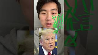 トランプ、ノーベル平和賞について、ヤバい発言❗