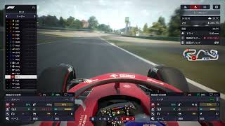 F1 Manager 2022 フェラーリPU（アルファロメオ）