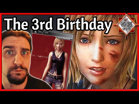 Miniature The 3rd Birthday