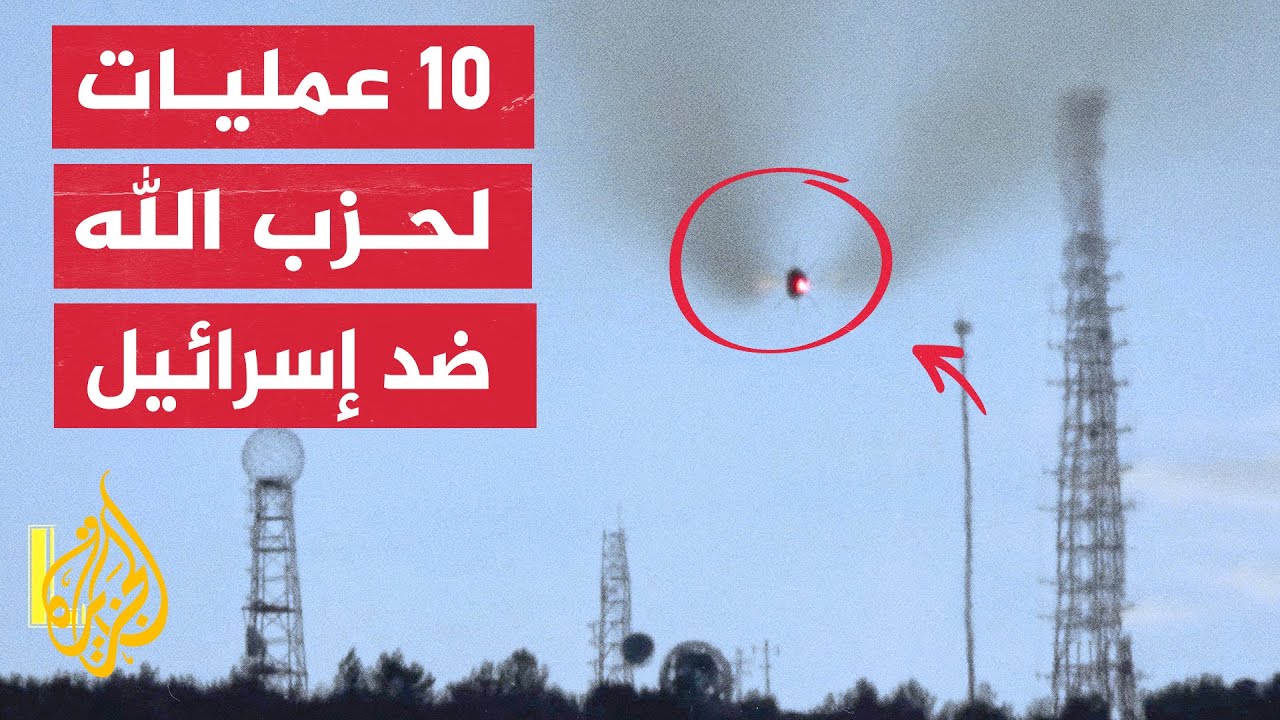 حزب الله استهدفنا دبابه اسرائيليه بصواريخ كورنيت