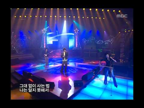 M.C. The Max - We love to be hurt, 엠씨 더 맥스 - 사랑은 아프려고 하는거죠, Music C