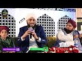 Nisar Ahmed Marfani Piya Ghous E Azam New Manqabat 2021