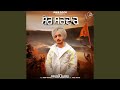 Sher Sardar