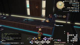 よくしゃべれないFF14黄金のレガシー(day11