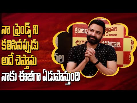 నాకు ఈజీగా ఏడుపొస్తుంది : Sumanth | Hero Sumanth Exclusive Interview | IndiaGlitz Telugu Movies