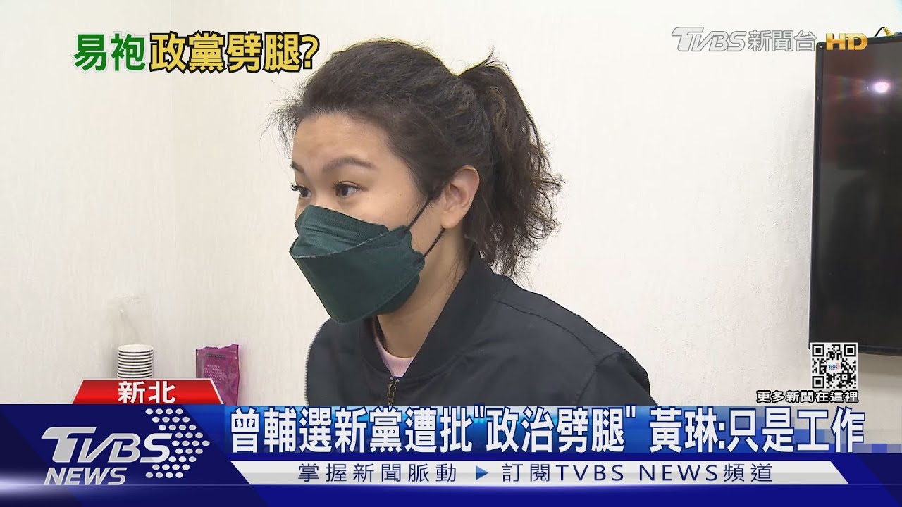 自清抓黨內紅色？　英系立委拋「反滲透機制」