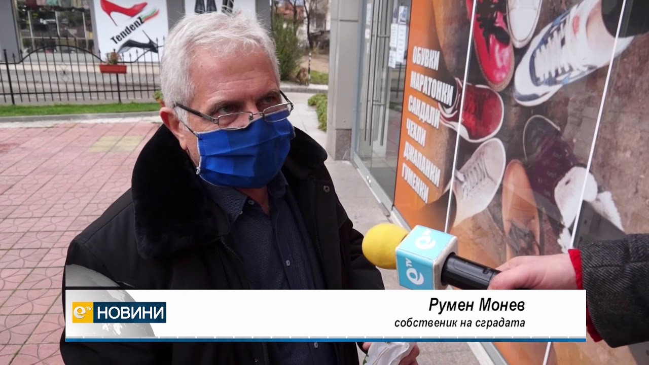 Сигнал за бомба вдигна на крак полицията в Смолян. Оказа се фалшив
