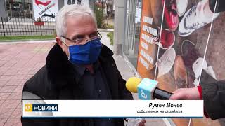 Сигнал за бомба вдигна на крак полицията в Смолян. Оказа се фалшив
