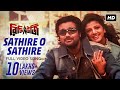 Sathire O Sathire Refugee Prosenjit Rambha Mahalakshmi Iyer Jeet Gannguli SVF