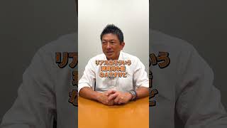 参政党政治塾 #参政党 #神谷宗幣