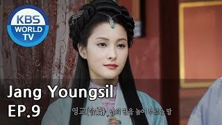 Jang Youngsil  장영실 EP9 SUB : ENG / 20160215