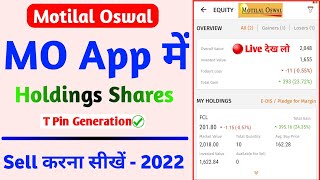 How To Sell Holdings in Motilal Oswal 2022 | Holding Share ko kaise sell kare in Motilal Oswal 2022