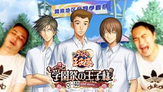 加藤純一のテニスの王子様 も～っと学園祭の王子様 ♡-40 and more…ダイジェスト【2026/08/24】(ネタバレあり)