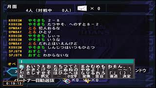 ZDX配信