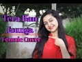 #Tera #ban #jaunga #Female #Cover Reprise version | Kabir Singh | Tulsi Kumar | Akhil Sachdeva #Tera #ban #jaunga #Female #Cover Reprise version | Kabir Singh | Tulsi Kumar | Akhil Sachdeva