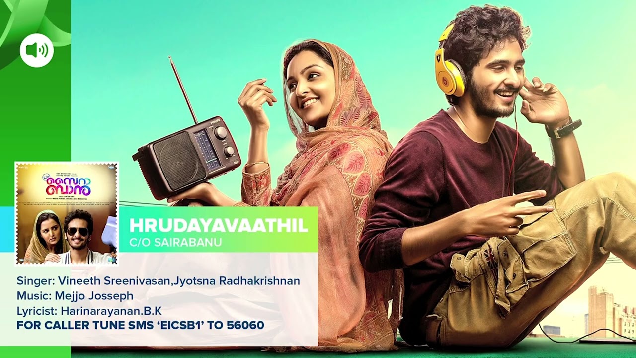 Hrudayavaathil Full Audio Song  CO Saira Banu  Manju Warrier & Amala Akkineni
