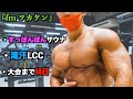 【大恥】見られたからって減るもんではないけどさ…