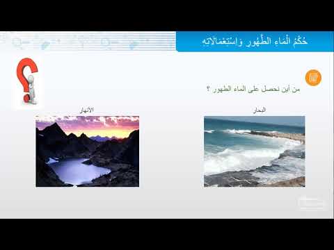 فيديو تعليمي