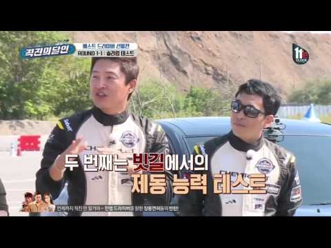 Master Of Driving Straight (Eunjung & Hyomin - T-ara) - Ep 5