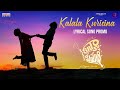 Kalala Kurisina Promo Kanya Kumari Srujan Attada Madhu Shalini Ravi Nidamarthy MA