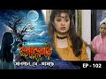 AAHAT Sabdhan Se Asche Epi 102 Mega Serial Sunny Leone Shahab Khan Manasi Varma