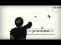Na Puch Kitne Mohabat Ke Jakhm Khae He Status Unplugged