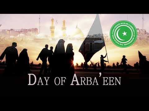 20th Safar 1440 - Day of Arba'een Matam