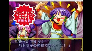 【馬場】クレオパトラフォーチュン＋大会（優勝未経験者の部）2026/10/10