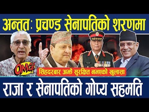 Finally, in the refuge of Prachanda Senapati, the secret agreement between the king and the gener...