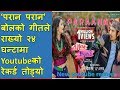 PARAANA  | New Nepali Movie Song | Anmol KC, Suhana Thapa| A Mero Hajur 3