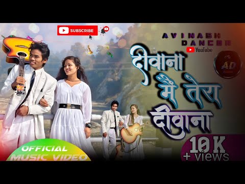 मैं तेरा दीवाना Main Tera Deewana music video Avinash dancer 01 #viralvideo 