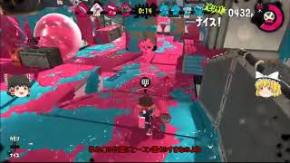 ビーコンで遊ぶスプラトゥーン２