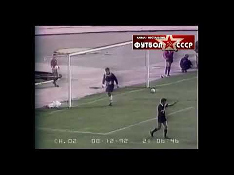 Вели Касумов дубль - Динамо (Москва) - Спартак (Владикавказ) 3:1 Чемпионат России по футболу 1992