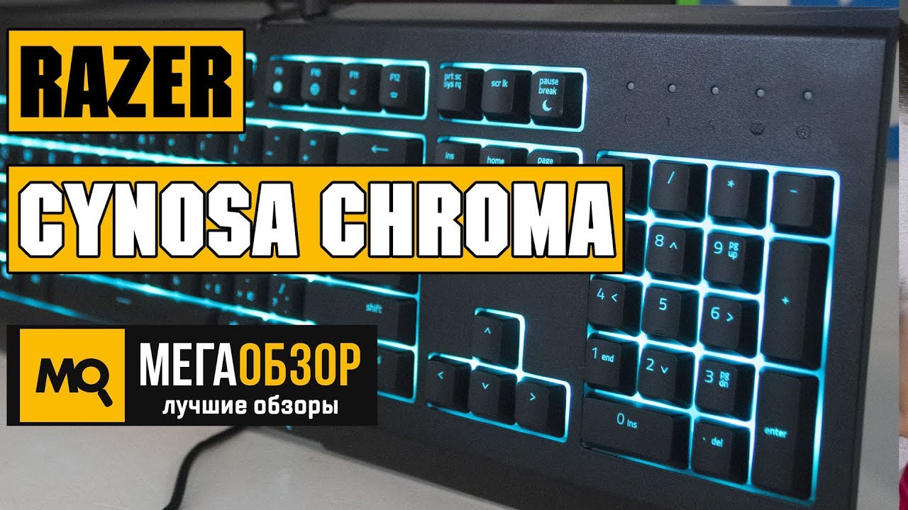 Клавиатура мембранная Razer Cynosa Chroma