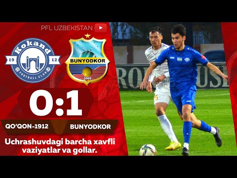 QOʻQON-1912 0:1 BUNYODKOR Coca-Cola Superliga. 25-tur