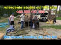 Wiercenie studni Piaseczno+km od A do Z - 1