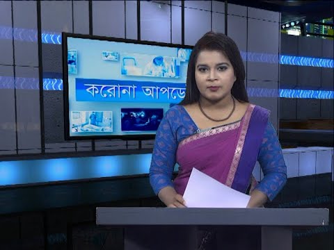 05 pm Corona Bulletin || করোনা বুলেটিন || 22 November 2020 || ETV News