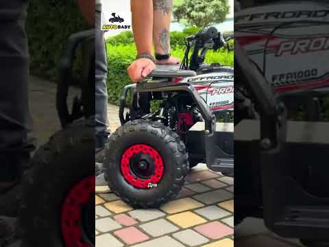 Відео огляд квадроцикла HB-FFA1000