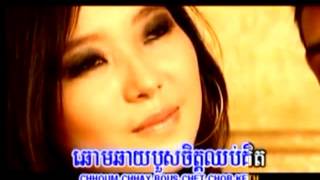 ស្នេហ៍ថ្លៃចប់តាមបទភ្លេង  - សិរី មន្ដ