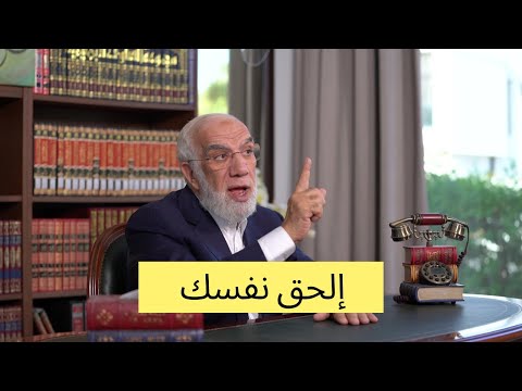 أعمال ستندم لو تركتها في حياتك ... ! 