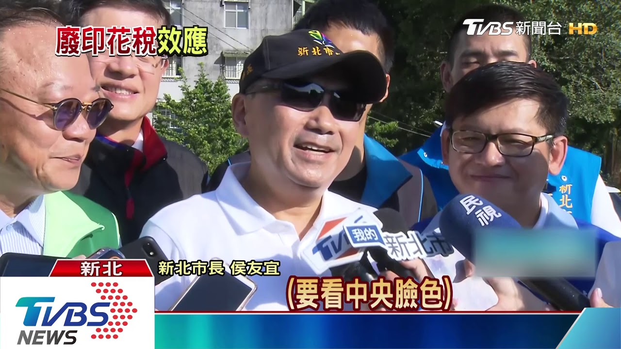 看臉色? 中央擬刪「印花稅」地方缺錢無奈