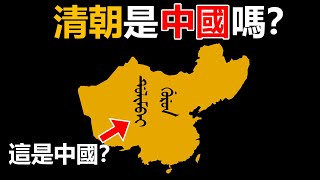 Re: [問卦] 塔綠班宣揚「中國」在古代是地理名詞