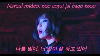 DOIN' GOOD - KittiB Feat. Verbal Jint // LYRICS (Han-Rom)