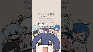 【ライバーの呼び方】名前の呼び方の法則を語る長尾景【長尾景/にじさんじ】