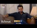 Rehmat 2nd Last Episode 83 Promo Junaid Khan Hina Tariq ARY Digital Drama