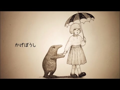 【MV】宇野悠人-かげぼうし Acoustic Ver.