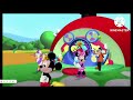 La Casa De Mickey Mouse Mickey Danza