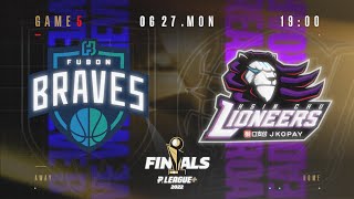 [Live] PLG 19:00 勇士vs攻城獅 G5