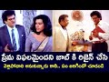 HE RESIGNED TO JOB THAT LOVE HAS FAILED JOKER RAJENDRA PRASAD VANIVISWANATH TELUGU CINE CAFE