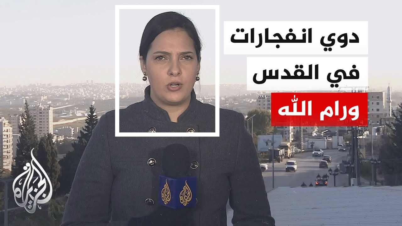 الجبهة الداخلية الإسرائيلية: رصدنا عمليات إطلاق صواريخ باتجاه مناطق وسط إسر?